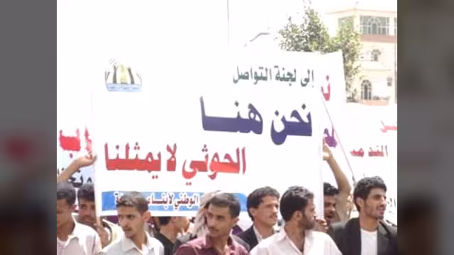 المكونات الثورية بصعدة تعقد لقاءً مع لجنة التواصل لمناقشة آلية الحوار