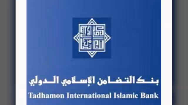 صنعاء: بنك التضامن يؤكد صدارته بين البنوك خلال عام 2011