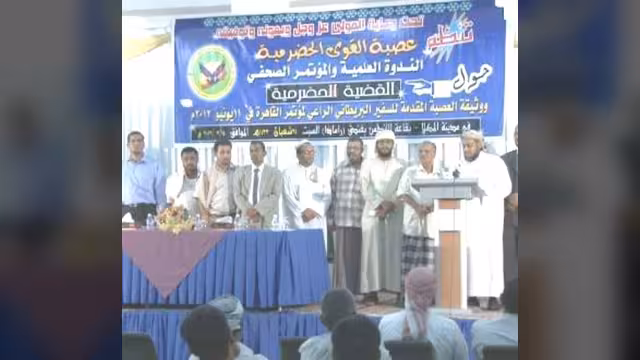 عٌصبة حضرمية تعلن: الحل في استقلال حضرموت ولن ننسى العشرة مع «شعب الجنوب»!