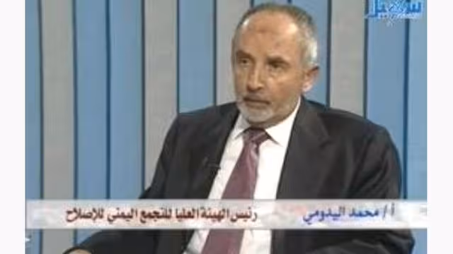 نص حوار قناة سهيل الفضائية مع رئيس الهيئة العليا للتجمع اليمني للإصلاح