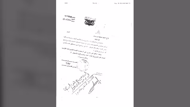 صحيفة الشارع ترد على مكتب رئيس الوزراء بوثائق وتوجيهات منسوبة لباسندوة