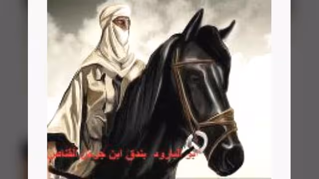 المقامة الجاسوسية