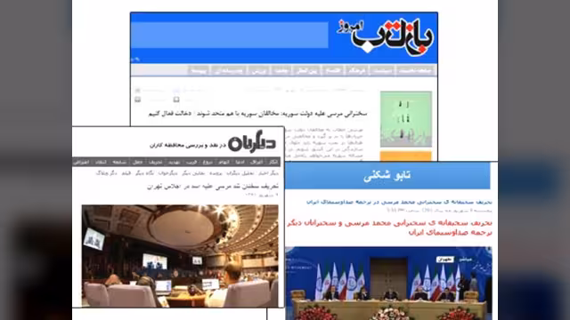 إيران تقحم البحرين بخطاب مرسي وتحذف أبوبكر وعمر في الترجمة الفارسية