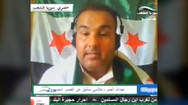 الإعلامي المنشق عن الأسد عبدالله العمر يروي تفاصيل من داخل القصر الرئاسي (فيديو)