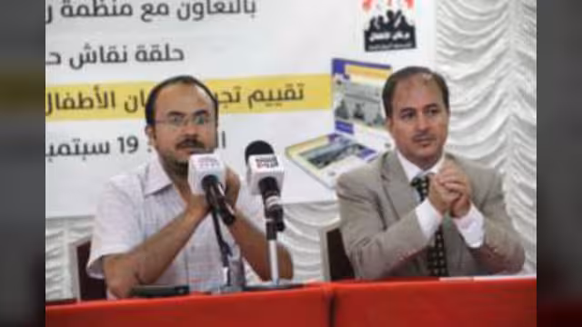 صنعاء: المدرسة الديمقراطية تنظم حلقة نقاش حول تجربة برلمان الأطفال