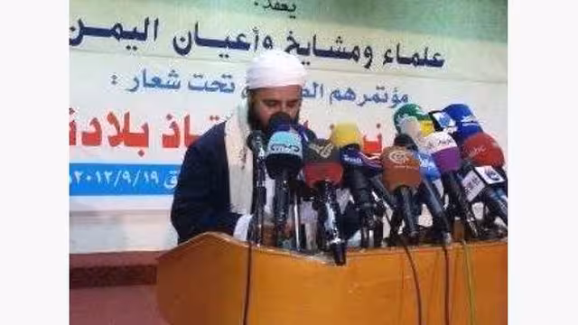 علماء اليمن يرفضون وجود قوات أجنبية ويدينون اقتحام سفارة أمريكا