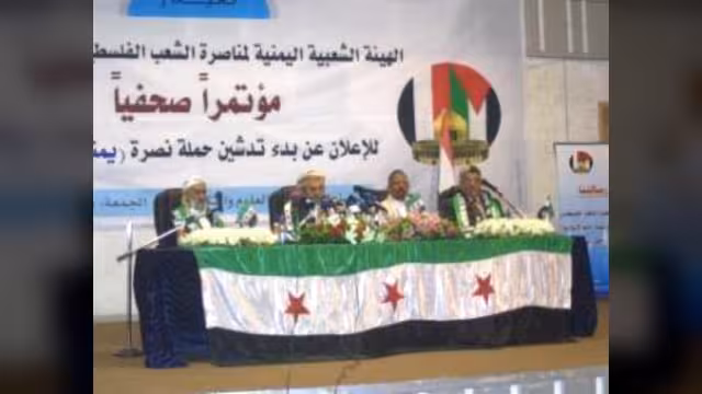 الهيئة الشعبية في اليمن تدشن حملة لنصرة الشعب السوري