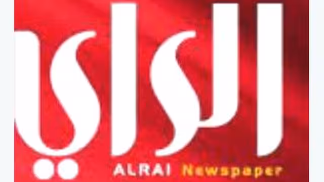 كيف تسقط الدول؟