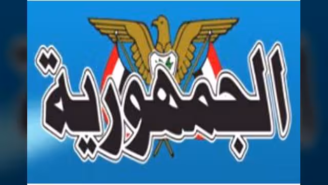 عاد أيلول كالصباح جديداً