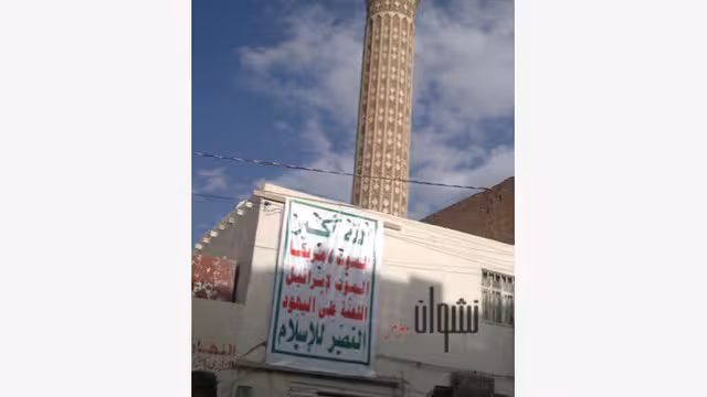 ماذا قال المحطوري عن شعار الحوثيين وكيف احتفى به اليوم؟ (صور)