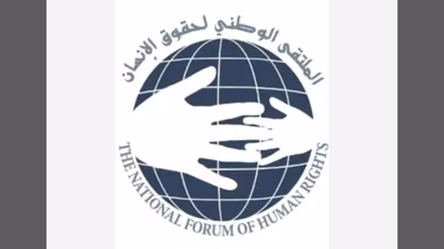 الملتقى الوطني لحقوق الانسان يرصد 228 واقعة انتهاك خلال اغسطس (تقرير)