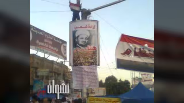 ندوة: ثورة الشباب أعادت الاعتبار لسبتمبر ووضعت أهدافها مشروعاً للنضال