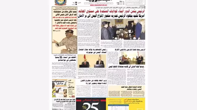علي محسن في حوار مع الجمهورية: بسبب تخلي صالح عن مسؤولياته كنت الرجل الأول وليس الثاني