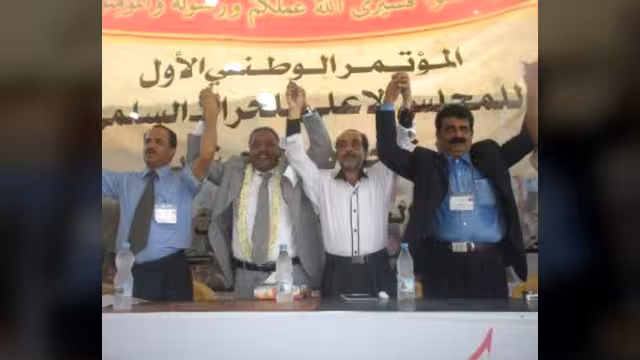 بدء أعمال المؤتمر الأول الحراك الجنوبي التابع لباعوم بمقاطعة البيض وآخرين