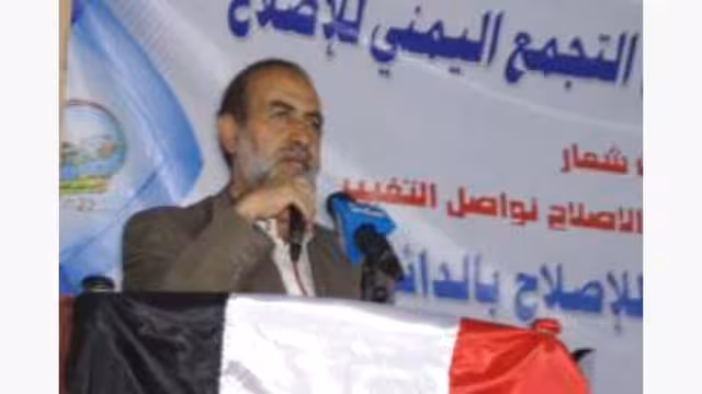 الإصلاح يدعو لطرد السفير الإيراني من اليمن وقطع العلاقات مع طهران نهائيا