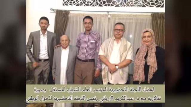 الدكتور الأرياني يشيد بدور الشباب ويؤكد على أهمية إشراكهم في الحوار