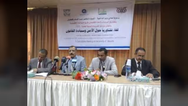 الاعلام الاقتصادي ينظم لقاء تشاورياً بين قيادات القطاع الخاص والقيادات الامنية