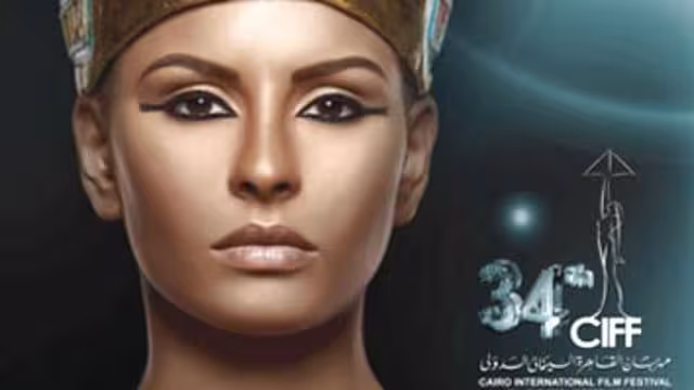 اليمن يشارك لأول مرة رسميا في مهرجان القاهرة السينمائي بـ3 أفلام ويتبرأ من فيلم رابع مخرجه يهودي