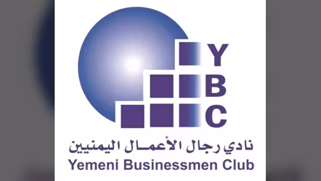 نادي رجال الاعمال ينظم المؤتمر الثالث للشركات العائلية