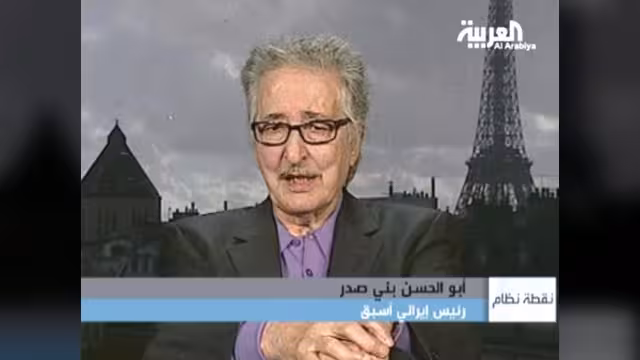 بني صدر: نظام إيران يقيم علاقات وتعاملات خفية مع الجمهوريين الأمريكيين