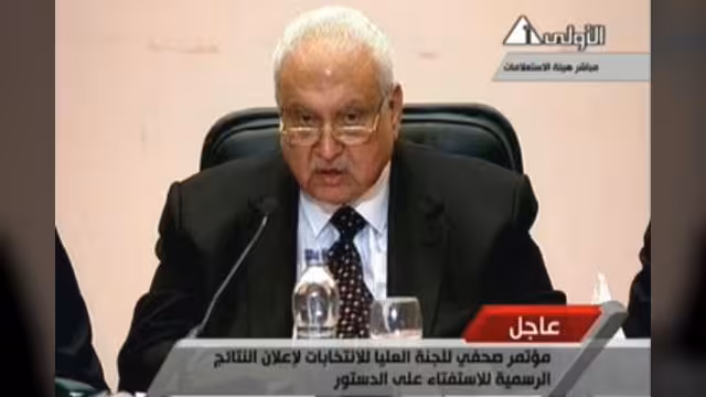 مصر: لجنة الانتخابات تعلن رسميا نتائج الاستفتاء الدستوري بنسبة تأييد  63.8%