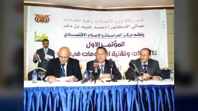 المؤتمر الاول للاتصالات: توصيات بتحرير الانترنت ولجنة طوعية للتطوير وخسائر شبكة الألياف 2.5 مليار