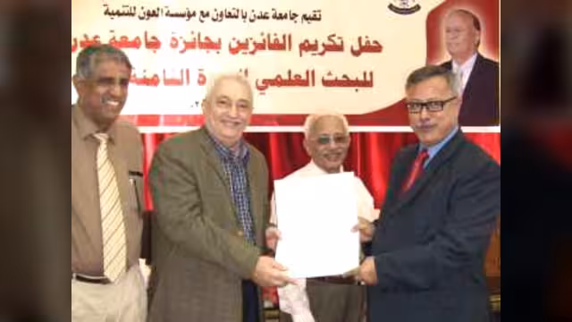 الدكتور السنيدي يفوز بجائزة جامعة عدن للبحث العلمي في دورتها الثامنة