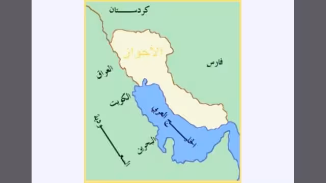 إيران تصدر حكما بأعدام 5 ناشطين أحوازيين سلمتهم سلطات بغداد