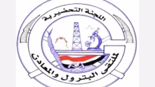 تحضيرية البترول تعلن تأييدها لمطالب لموظفي شركة النفط اليمنية وتحذر من تجاهلها