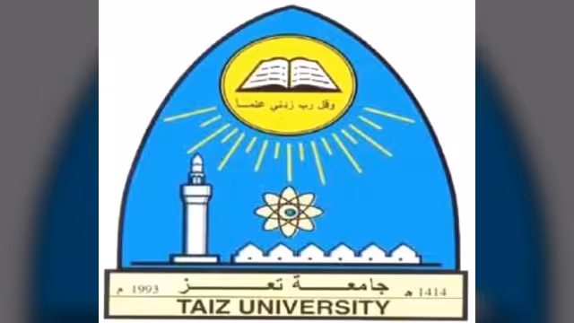 جامعة تعز: نقابة هيئة التدريس تقول إنها تعتزم تنفيذ إضراب