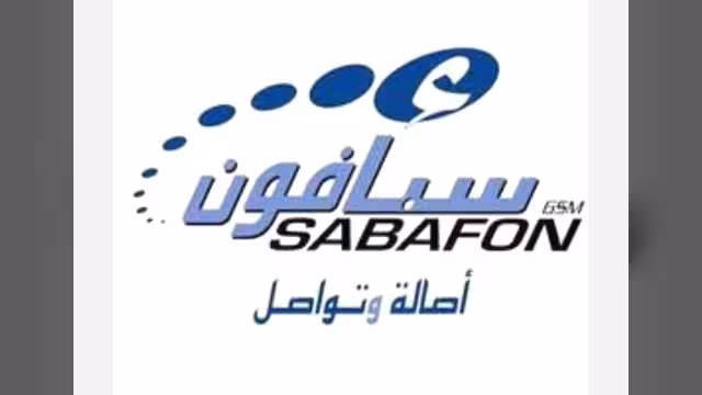سبأفون تجري السحب الأول لعرض كرت المفاجآت أمام حشد كبير
