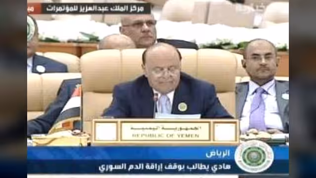 نص كلمة الرئيس هادي في القمة العربية التنموية الاقتصادية والاجتماعية