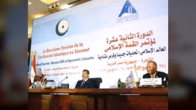 اختتام القمة الاسلامية في مصر وانتخاب أمين عام جديد