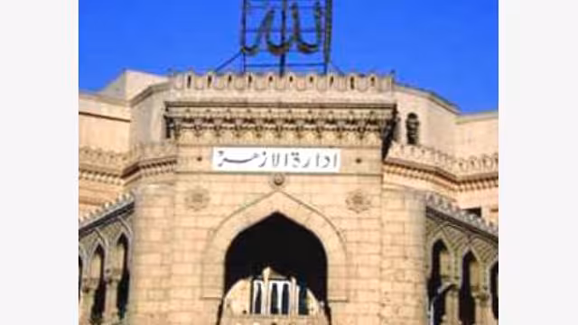 انتخاب شوقي عبد الكريم مفتيا لمصر
