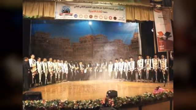 كلية المجتمع صنعاء تحتفل بتخرج الدفعة الثانية (دفعة التميز)