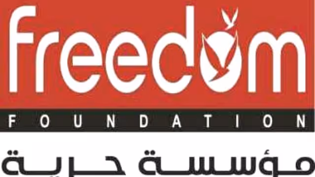 مؤسسة حرية تستنكر رفع الحكومة لقضية ضد رئيس تحرير موقع  التغيير نت