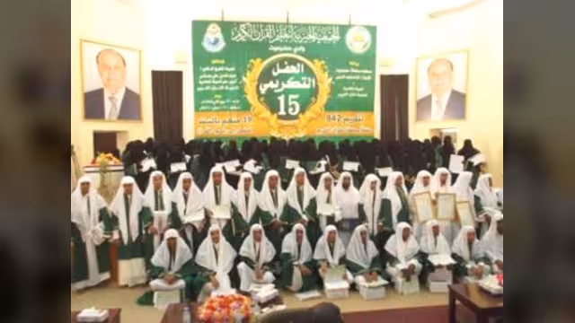 جمعية القرآن بوادي حضرموت تحتفل اليوم بتخريج 842 حافظا وحافظة