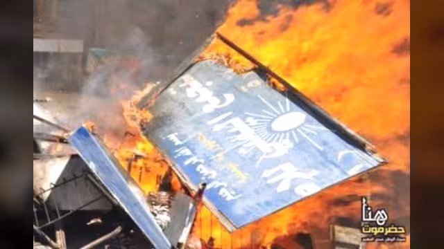 إصلاح حضرموت يحمّل الحراك المسلح مسئولية الاعتداء على مقراته بالمحافظة.. صور