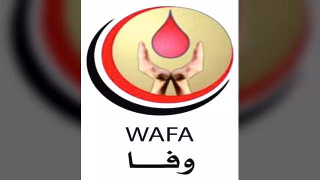 مؤسسة وفاء لرعاية أسر الشهداء والجرحى ترد على الاتهامات وتقدم توضيحاً عن الدعم الحكومي (بيان)