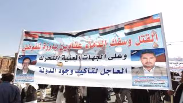 وقفة احتجاجية للمطالبة بالقبض على ضابط في الحرس اتهم باغتيال نائب مدير أشغال صنعاء