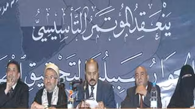 اللجنة التحضيرية للتكتل الوطني للتصحيح تعقد مؤتمرها التأسيسي بشخصيات سياسية وإجتماعية هامة (الاسماء)