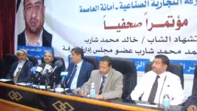 رجال المال والأعمال ينفذون وقفة احتجاجية للمطالبة بالقبض على قتلة شارب