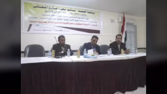بدء دورة تدريبية لمعلمات محو الأمية وتعليم الكبار بمديريات وادي وصحراء حضرموت