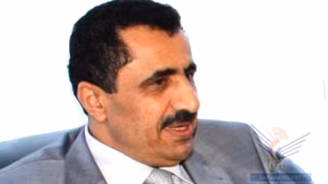 وزير النفط اليمني يعلن تأهل 9 شركات  عالمية للحصول على القطاعات النفطية المطروحة للاستثمار (الأسماء)