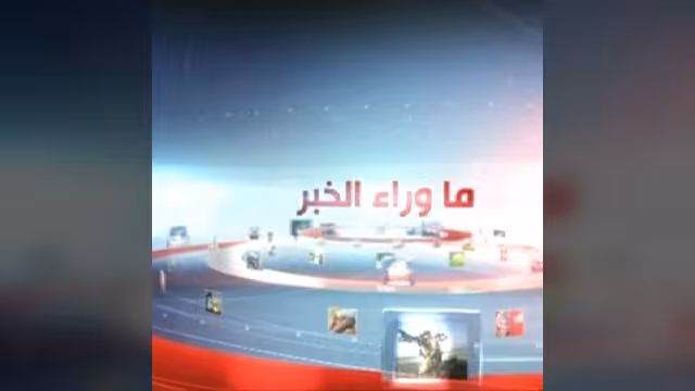 ما وراء الخبر.. مؤشرات انطلاق الحوار في اليمن مع مصطفى راجح وعبدالحكيم الشرجبي (فيديو ونص)