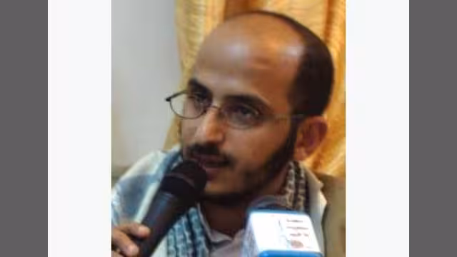 هوية الدولة اليمنية.. المفهوم والمبادئ والواجب تجاهها