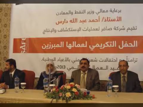 اليمن: صافر تعلن اكتشاف حقل غازي جديد انتاجه اليومي 2.7 مليون مكعب