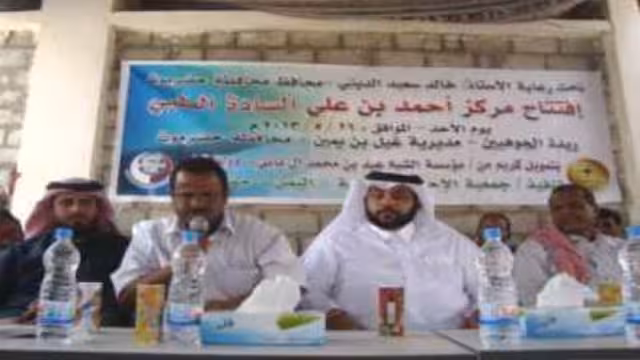 المكلا: جمعية الإحسان تفتتح مركز السادة الطبي بريدة الجوهيين بتكلفة إجمالية 37 مليون