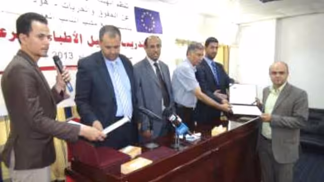 هود تختتم الدورة التدريبية للأطباء الشرعيين لتحديد السن في القضايا الجنائية