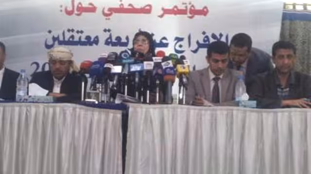 وزارة حقوق الإنسان: يجب الإفراج الفوري عن معتقلي الثورة ونحمل كل من يعرقل المسؤولية